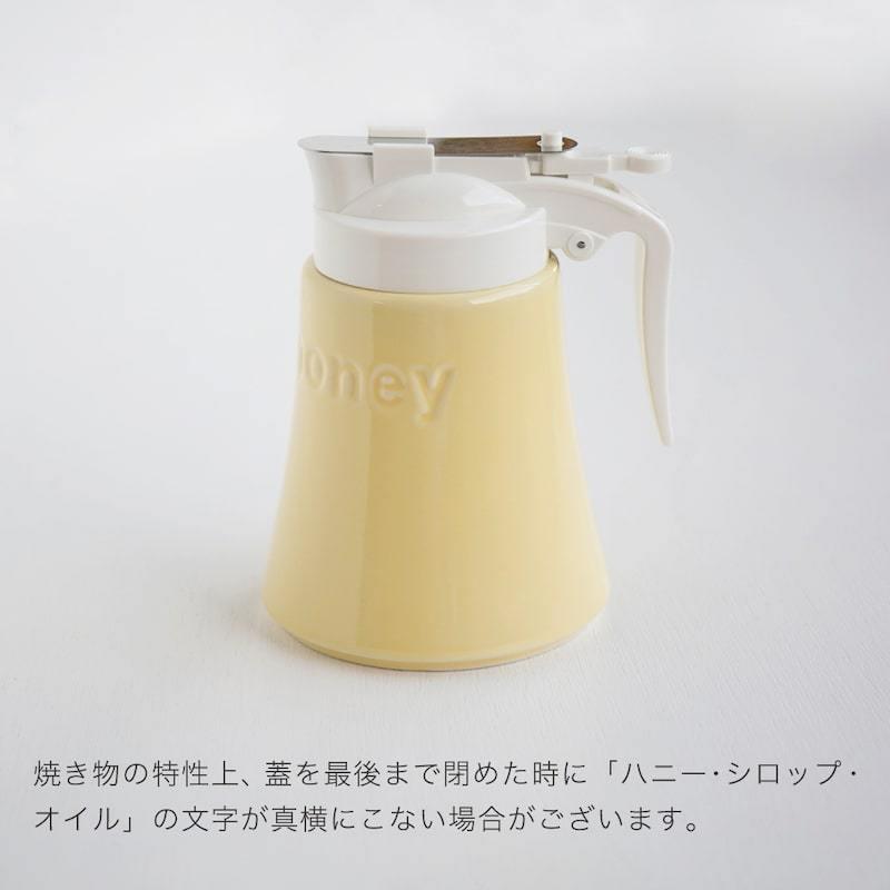 ZEROJAPAN ゼロジャパン 陶器 美濃焼 日本製 ハニーポット BRM-40
