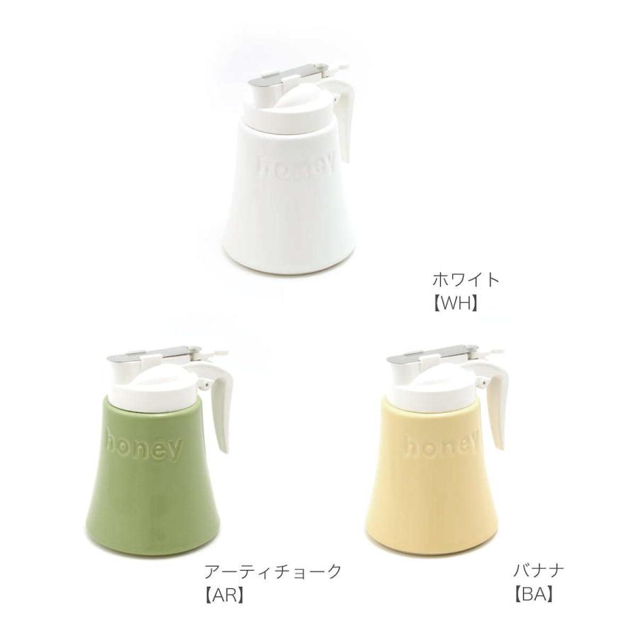 ZEROJAPAN ゼロジャパン 陶器 美濃焼 日本製 ハニーポット BRM-40