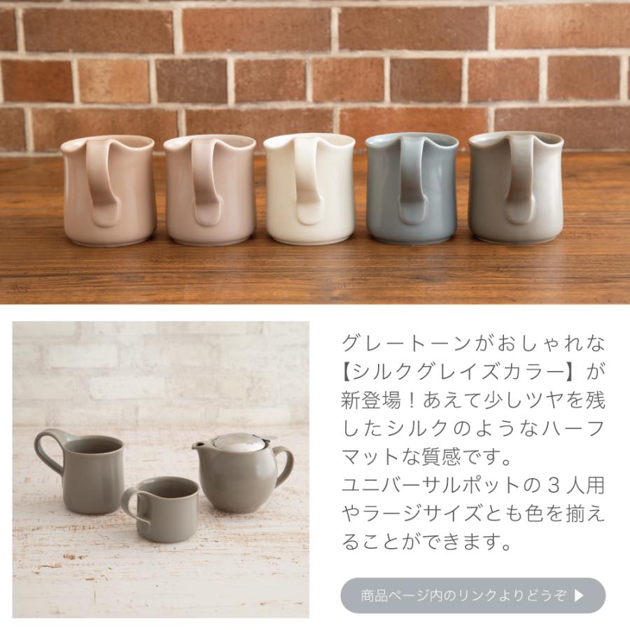 マグカップ おしゃれ ZEROJAPAN ゼロジャパン 美濃焼 日本製 マグカップ おしゃれ ZEROJAPAN ゼロジャパン 美濃焼 日本製