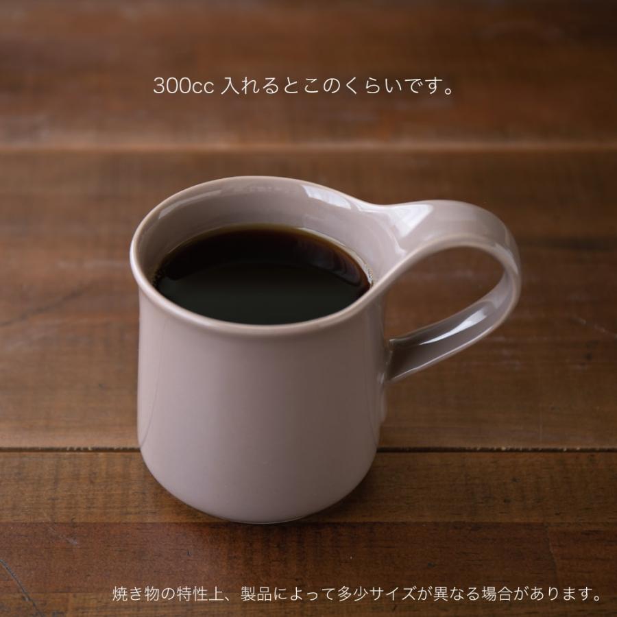 マグカップ ギフトセット カフェマグ L ラージ 2個セット 色が選べる