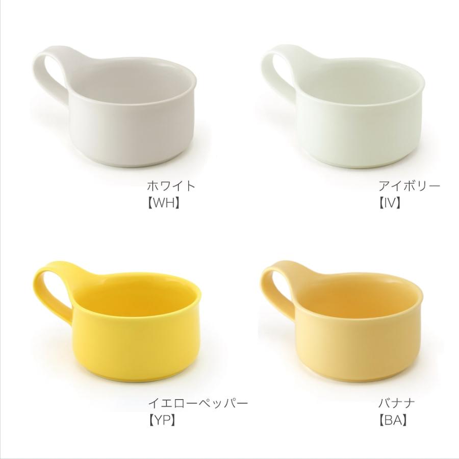 スープカップ おしゃれ ZEROJAPAN ゼロジャパン 美濃焼 日本製