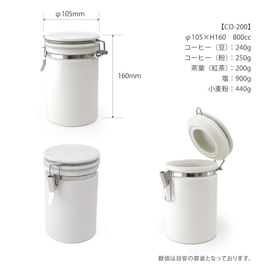 コーヒー 保存 容器 ZEROJAPAN ゼロジャパン 美濃焼 日本製 コーヒー