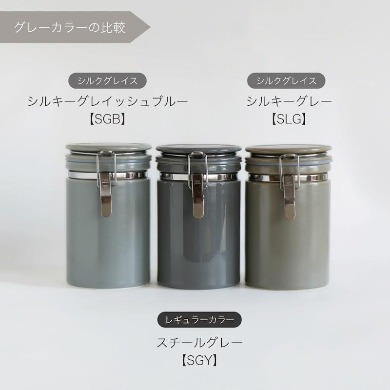 コーヒー 保存 容器 ZEROJAPAN ゼロジャパン 美濃焼 日本製 コーヒー