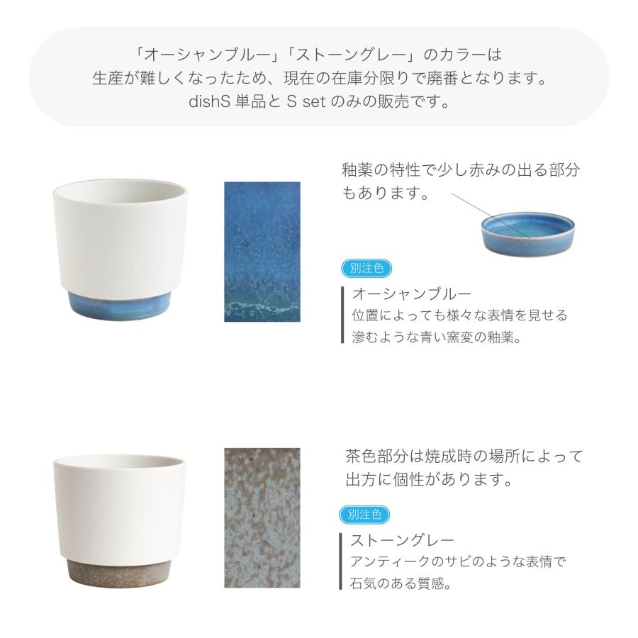 堤焼　植木鉢 Hiroki Miura 〈Flower pot〉#84 – Blumo