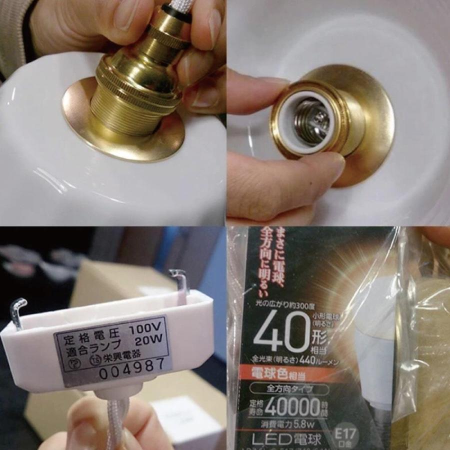 小田陶器 美濃焼 陶器 磁器 ランプシェード 日本製 HAKUJI LAMP frill 平型｜ichiyamahei｜04