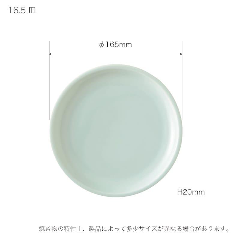 小田陶器 磁器 美濃焼 食器セット 応量器 レンジ 収納 日本製 ミニマム