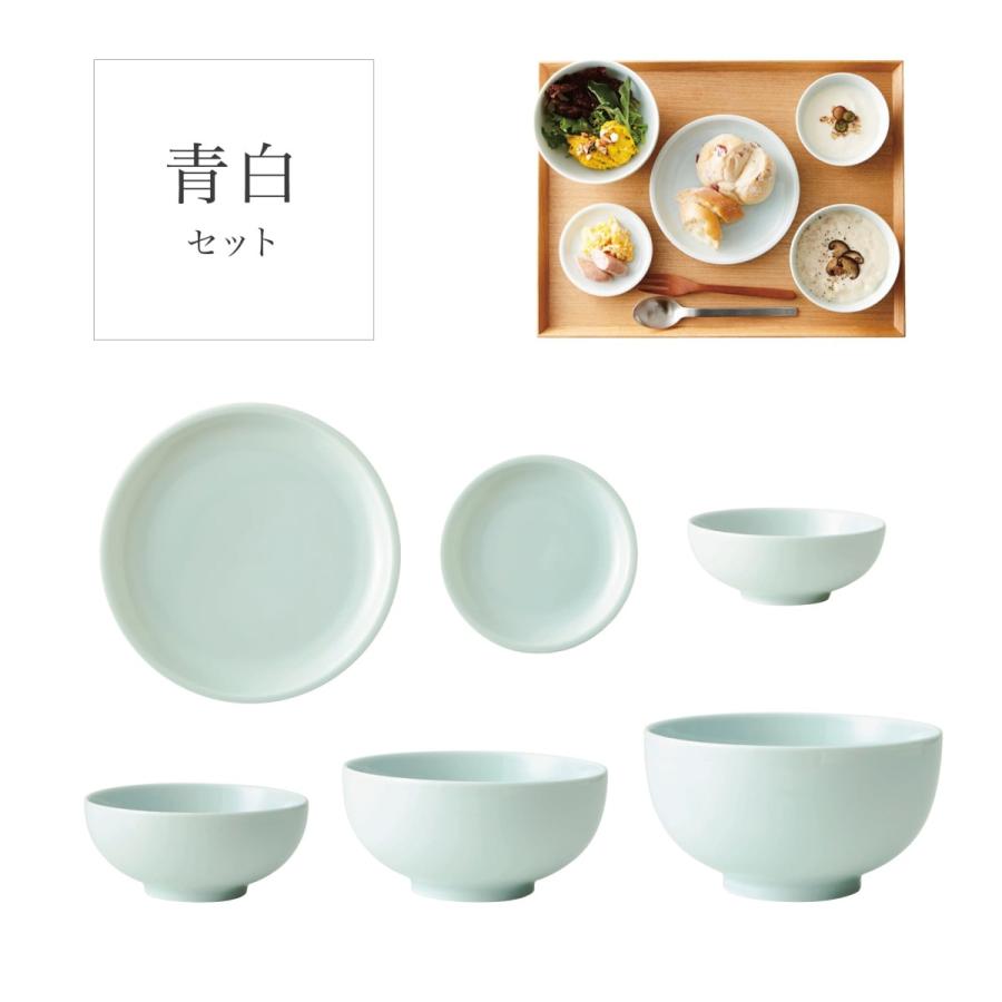 食器セット コンパクト 小田陶器 磁器 美濃焼 収納 応量器