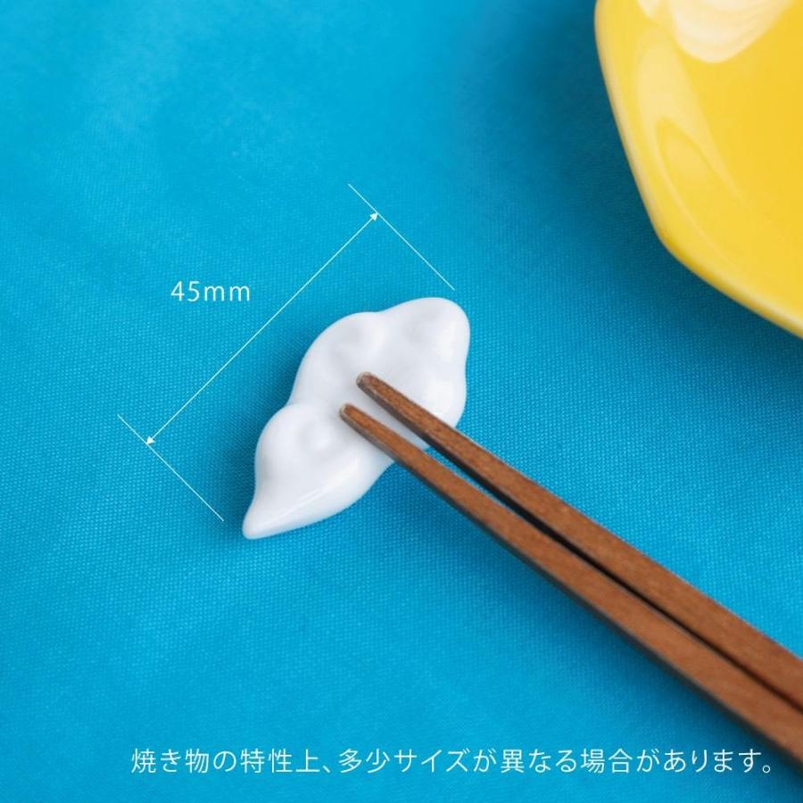 雲 箸置 くも 白 miyama 深山 磁器 陶器 美濃焼 日本製 : イチヤマヘイ