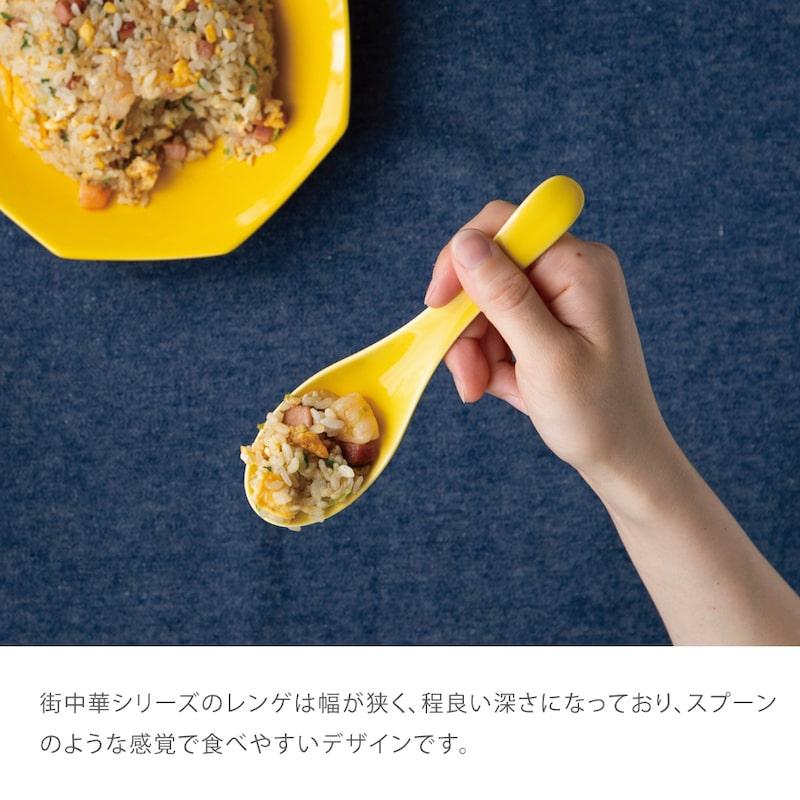 レンゲ 陶器 磁器 スプーン 町中華 れんげ イエロー ネイビー 小田陶器