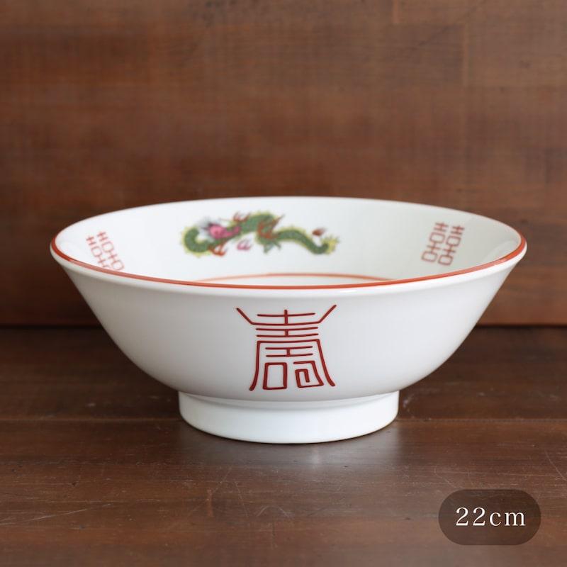 美濃焼　新品未使用　オシャレな18cm 麺丼 ５個セット　ホワイト Amazon | 丼 ラーメン丼 18cm 950ccボウル 水明 白 おしゃれ