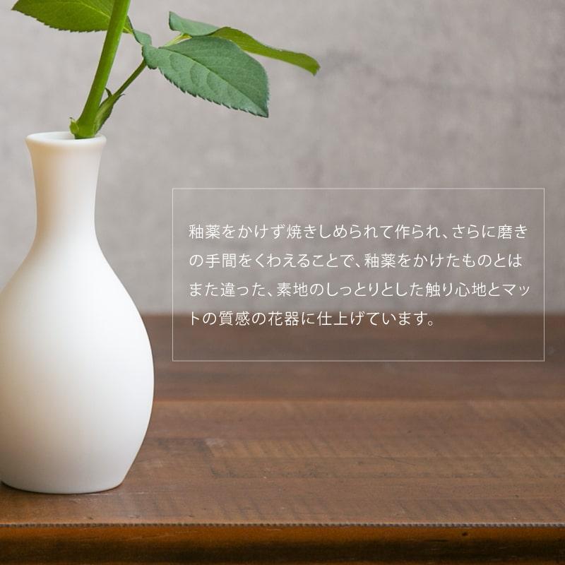 SALE セール 白 花器  55%OFF 在庫限り 一輪挿し 花瓶 美濃焼 日本製 陶器 磁器｜ichiyamahei｜02