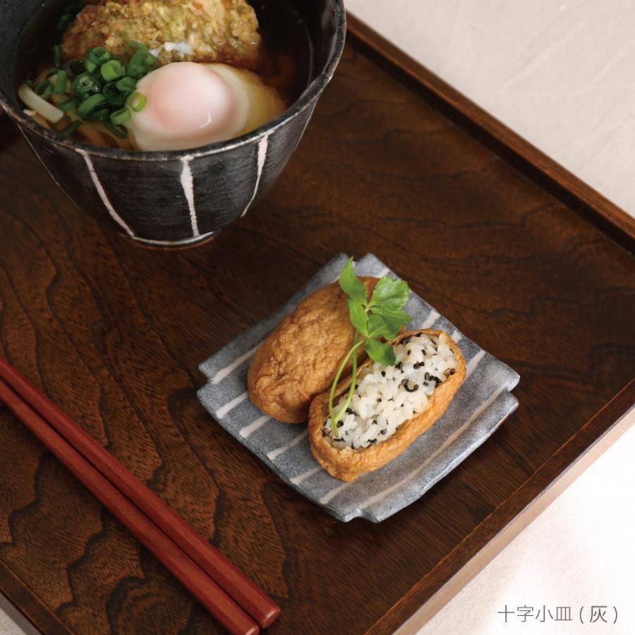 鼠志野十字小皿 佐々木 好正 陶芸家 作家 手づくり 和食器 小皿 四角 陶器 黒 灰 日本製｜ichiyamahei｜09