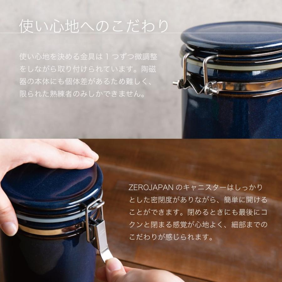 ZEROJAPAN ゼロジャパン 美濃焼 日本製 ティーキャニスター100 TEA-100