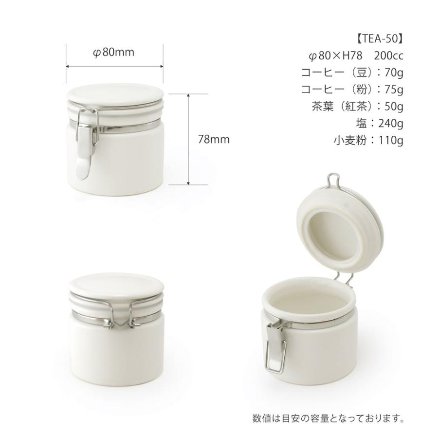ZEROJAPAN ゼロジャパン 美濃焼 日本製 ティーキャニスター50 TEA-50