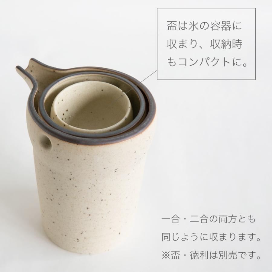 ゆらり 一合 徳利 とっくり 酒器 日本酒 1合 冷酒 父の日 美濃焼 日本