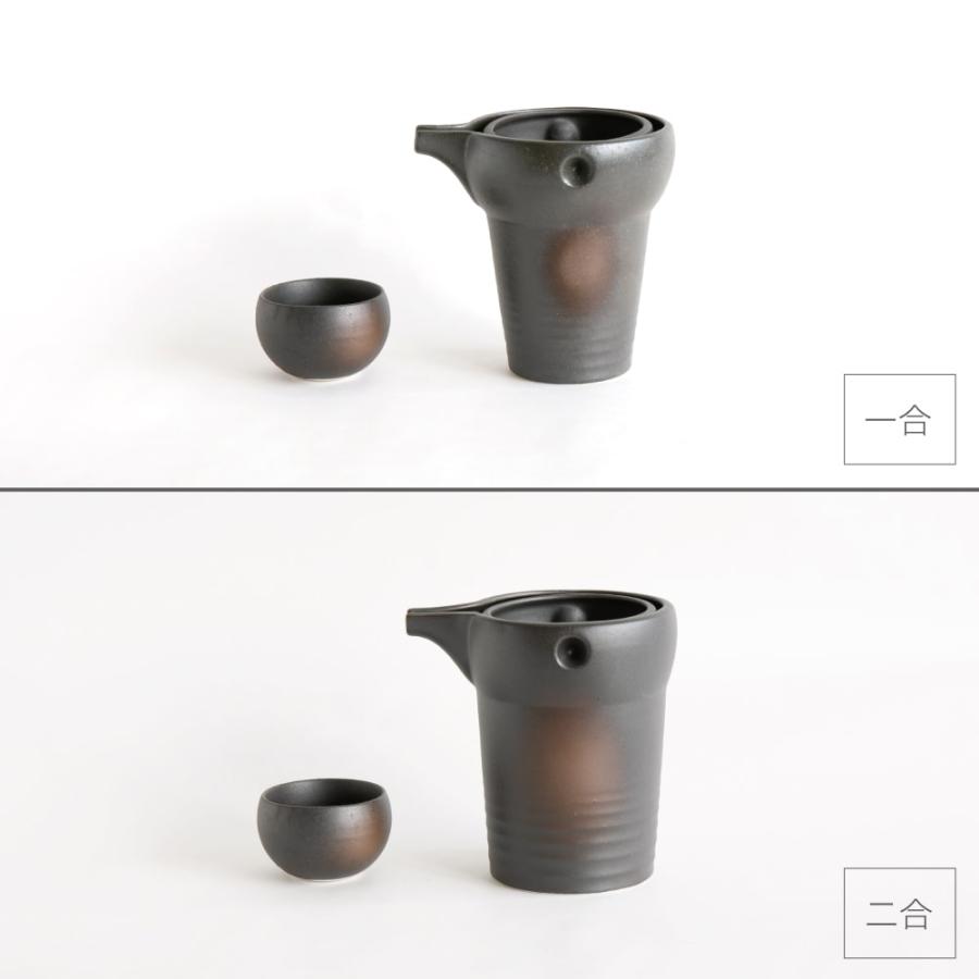 ゆらり 一合 徳利 とっくり 酒器 日本酒 1合 冷酒 父の日 美濃焼 日本
