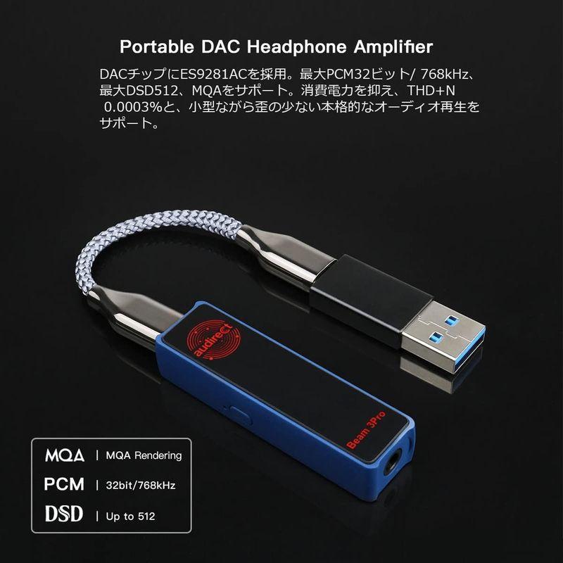 audirect Beam 3 PRO ポータブルUSB DAC ヘッドホンアンプ Beam ヘッドホンアンプ PRO ポータブルUSB DAC