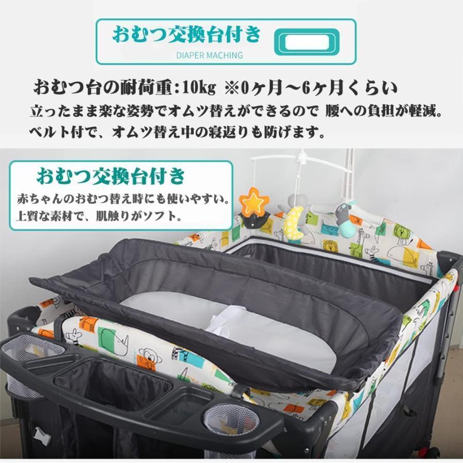 ベビーベッド プレイヤード ベビーサークル 折りたたみ お昼寝 ベビートレンド ナーサリーセンター ベビー オムツ替え おむつ交換台 お昼寝 新生児 出産祝い お昼寝