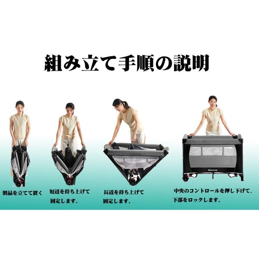 ベビーベッド プレイヤード ベビーサークル 折りたたみ お昼寝 ベビートレンド ナーサリーセンター ベビー オムツ替え おむつ交換台 お昼寝 新生児 出産祝い お昼寝