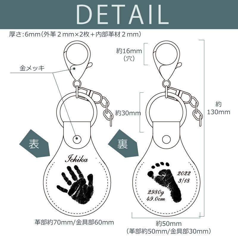 出産祝い 赤ちゃん 手形 足形 内祝い メモリアル 誕生祝い 革 キーホルダー Cookie Ck 001 一葉工房 通販 Yahoo ショッピング