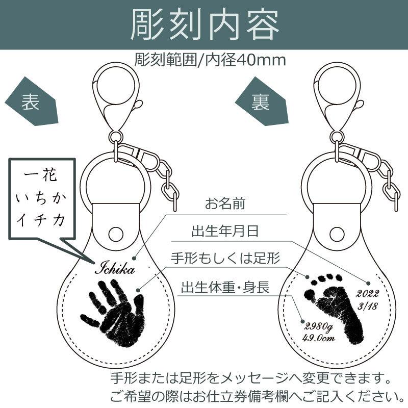 出産祝い 赤ちゃん 手形 足形 内祝い メモリアル 誕生祝い 革 キーホルダー Cookie Ck 001 一葉工房 通販 Yahoo ショッピング