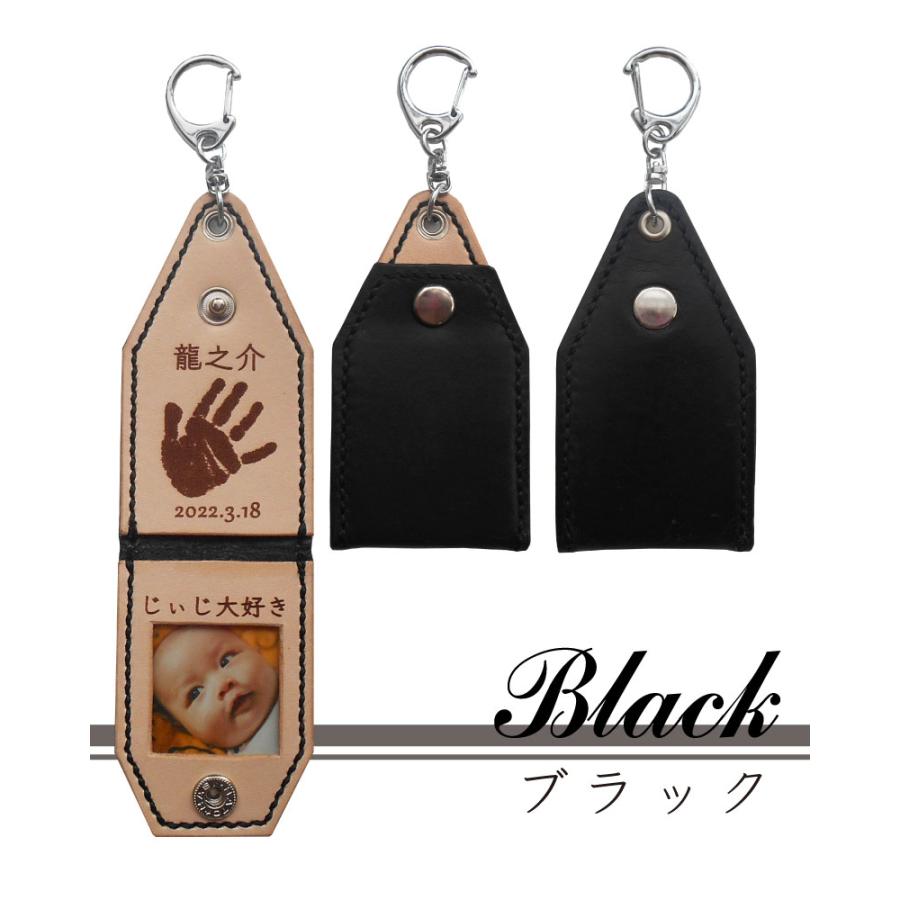 赤ちゃん 出産祝い 手形 足形 写真 革 キーホルダー「LUCE