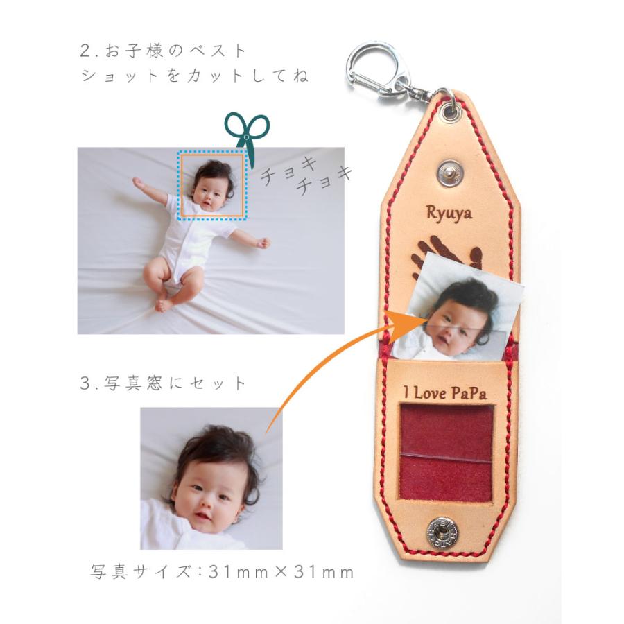 小田惟真　赤ちゃんキーホルダー 小田惟真 赤ちゃんキーホルダー