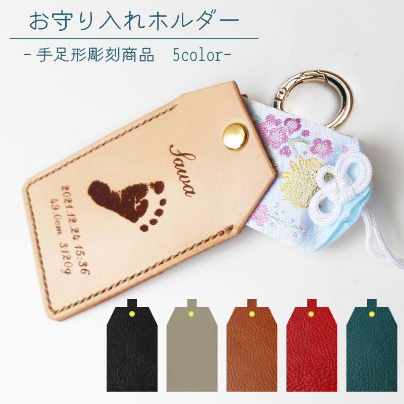 赤ちゃんの御守り Www Vetrepro Fr