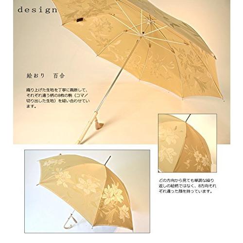 代引不可 槙田商店 傘 絵おり 百合 ベージュ 送料無料 Www Thedailyspud Com
