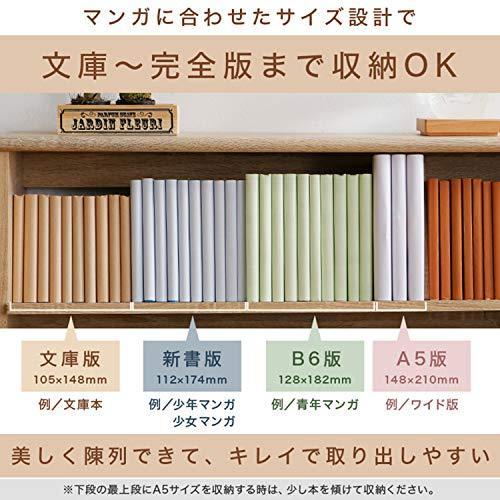 即納最大半額 Lowya ロウヤ 本棚 漫画 マンガ 幅1cm コミック 収納 上下セット ウォルナット A B06wp6r164 銀杏の葉 通販 Yahoo ショッピング 最も優遇 Krgproperty Com