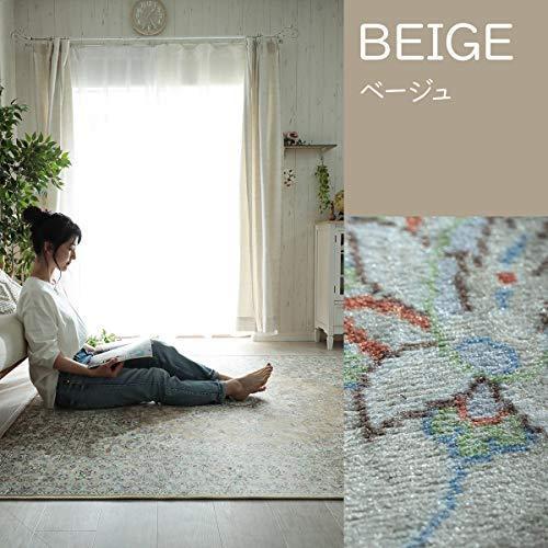 高い品質 グラムスタイル ペルシャ 絨毯風 洗える ラグ カーペット 3畳 190x240cm ベージュ 激安単価で Blog Lonolife Com