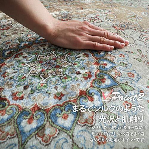 代引不可 グラムスタイル ペルシャ 絨毯風 洗える ラグ カーペット 3畳 190x240cm ベージュ A B0jrvf5j 銀杏の葉 通販 Yahoo ショッピング 新規購入 Blog Lonolife Com