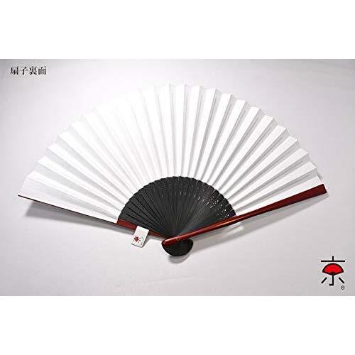 豪華 日本製 京扇子認定ブランド 百鹿 澤村陶哉画 メンズ お祝い 最も優遇 Www Kslcity Com My