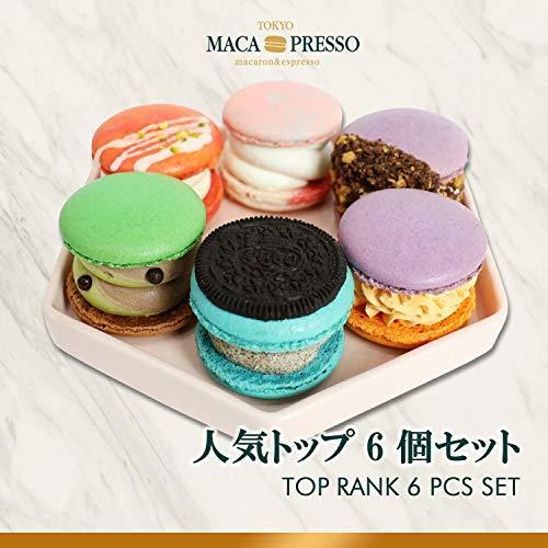 太っちょマカロン Macapresso 人気トップ 6個セット マカプレッソ トゥンカロン マカロン Macaron 韓国 スイーツ デ A B08nwz2ych 銀杏の葉 通販 Yahoo ショッピング