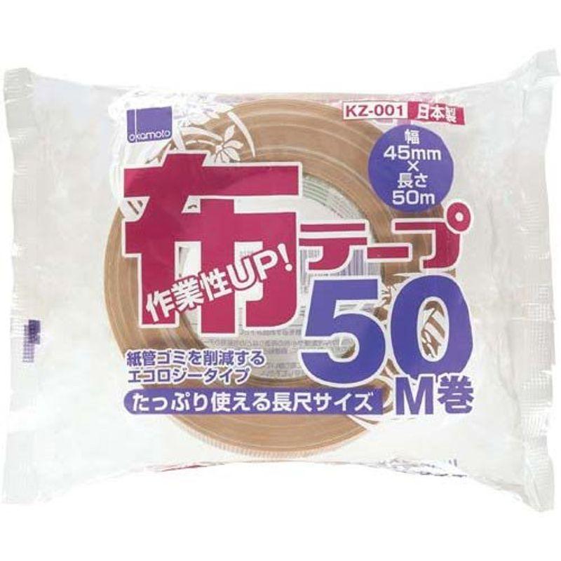 オカモト　長巻布テープ　４５ｍｍ×５０ｍ　３０巻