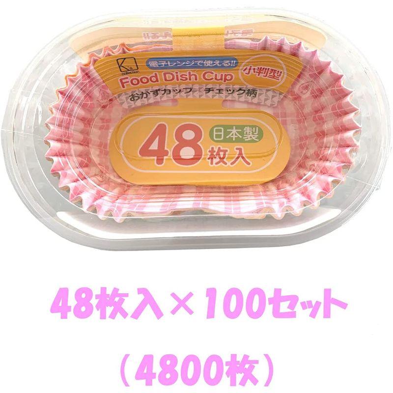 激安卸販売新品 遠藤商事 業務用 ポップコーンカップ ワンタッチ型 50入 XPT2501 遠藤商事 業務用 ポップコーンカップ ワンタッチ型 (50入) XPT2501