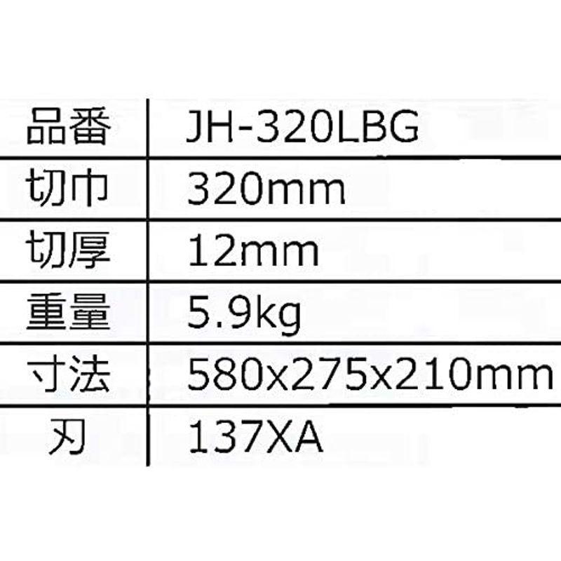 手動タイル切断機　ジェットターボ　切断機　JH-320LBG　石井超硬工具製作所　代不　個人宅配送不可　カネミツ