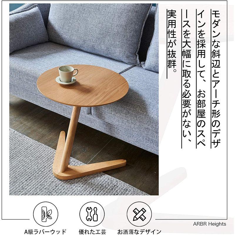 北欧デザイン　木製サイド丸テーブル