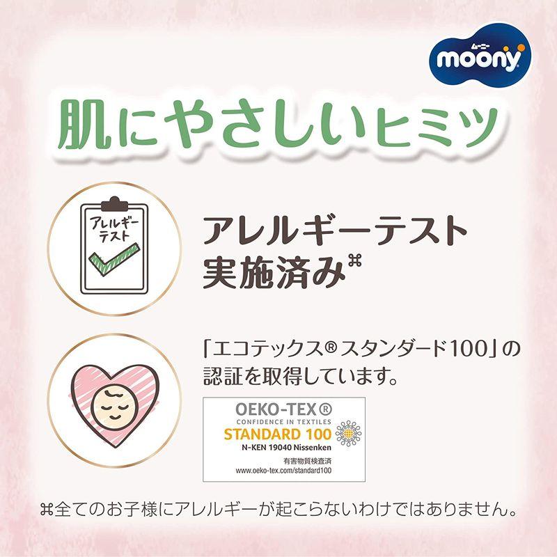 一番の贈り物 テープ Mサイズナチュラルムーニー オーガニックコットン オムツ (6~11kg)46枚 その他おむつ、トイレ用品 ナチュラルムーニーマン オーガニックコットン オムツ (5~10kg)46枚