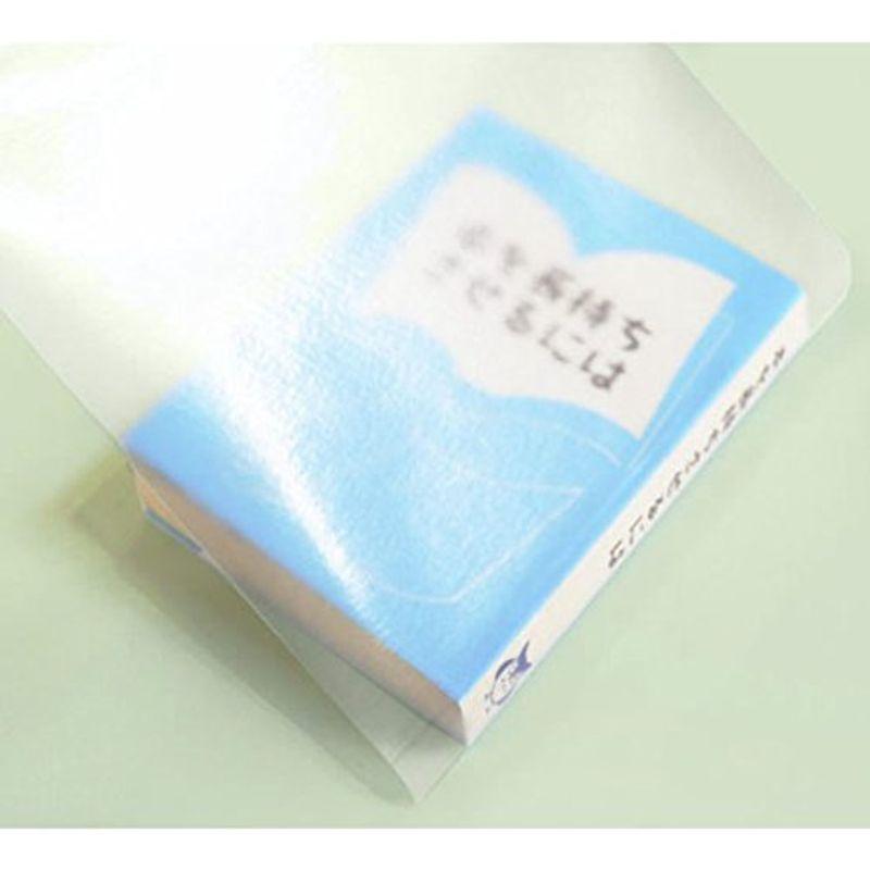 埼玉福祉会　SAIFUKU　ブックコートフィルムES　25cm×50m巻（A5判用）　品番：2100-3725
