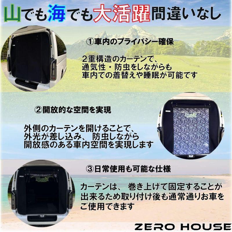 ハイエース　200系　虫除け　防虫ネット　全型式対応　標準　ボディ　蚊帳　バン　リアゲートドア用　ナロー　S-GL(スーパーGL)　1型