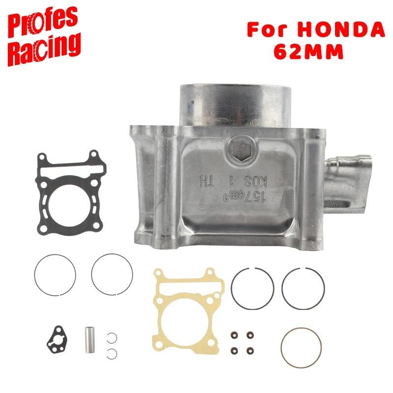 ADV/PCX160用 62mmボアアップ Z5＋インジェクター ホンダ ボアシリンダーピストンキット PCX 160 PCX160 ABS PCX150 150