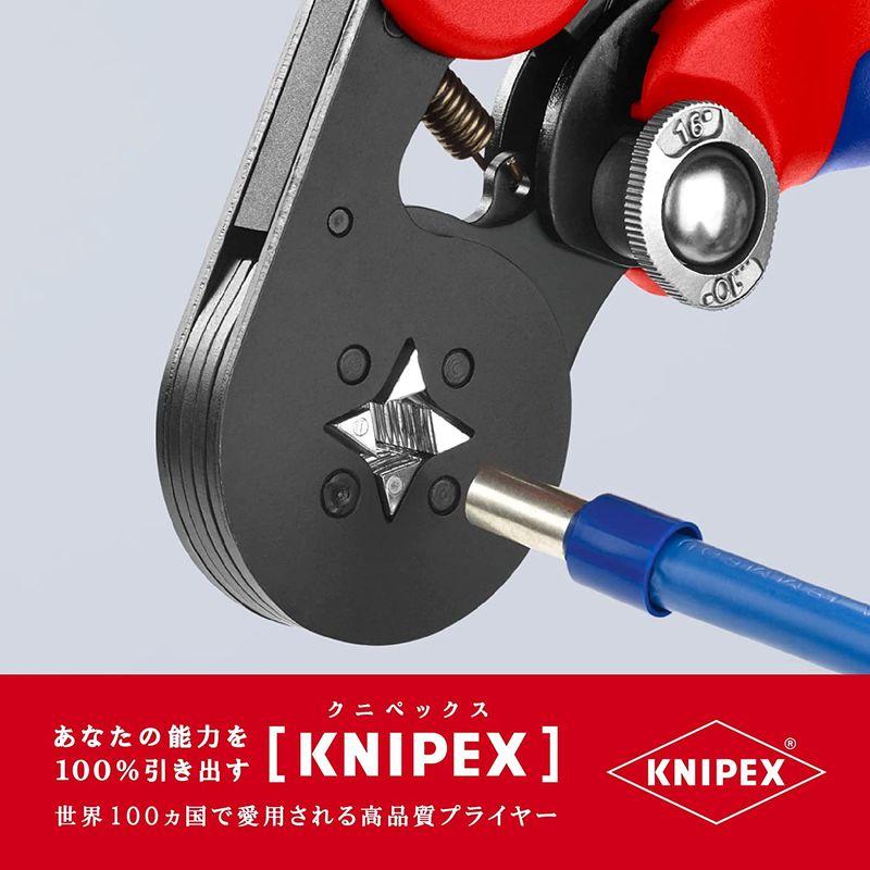 BLUEMOONクニペックス KNIPEX 9753-04 ワイヤーエンドスリーブ圧着