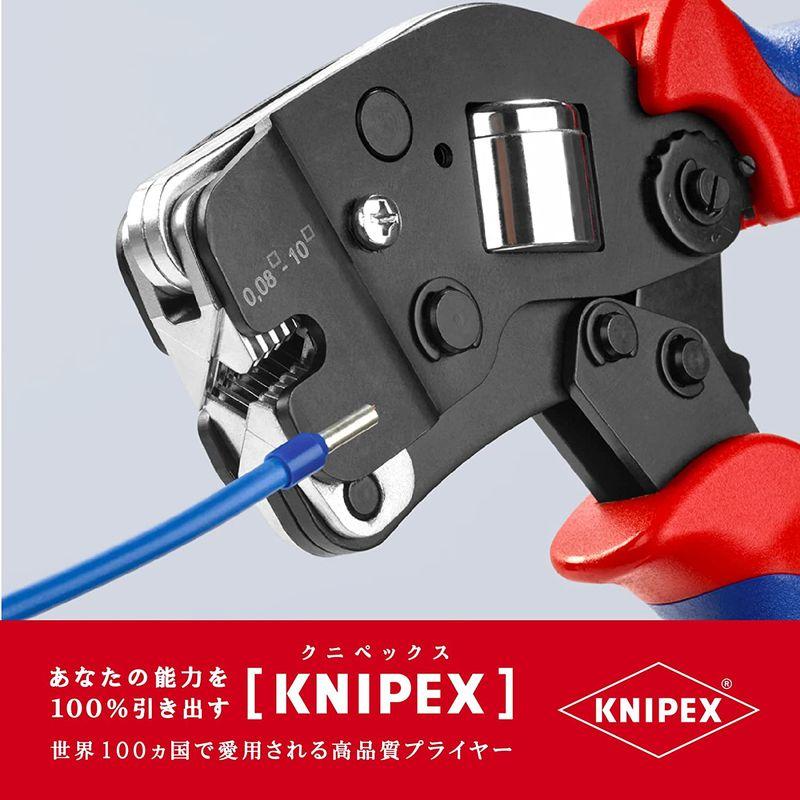 BLUEMOONクニペックス KNIPEX 9753-08 ワイヤーエンドスリーブ圧着ペンチ SB ecousarecycling.com