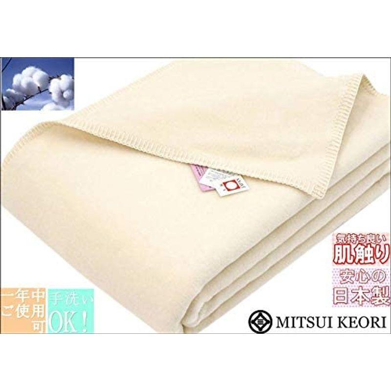 公式三井毛織 二重織り 純粋 綿100% 綿毛布 140x200cm ピンク 日本製 三井毛織公式製品