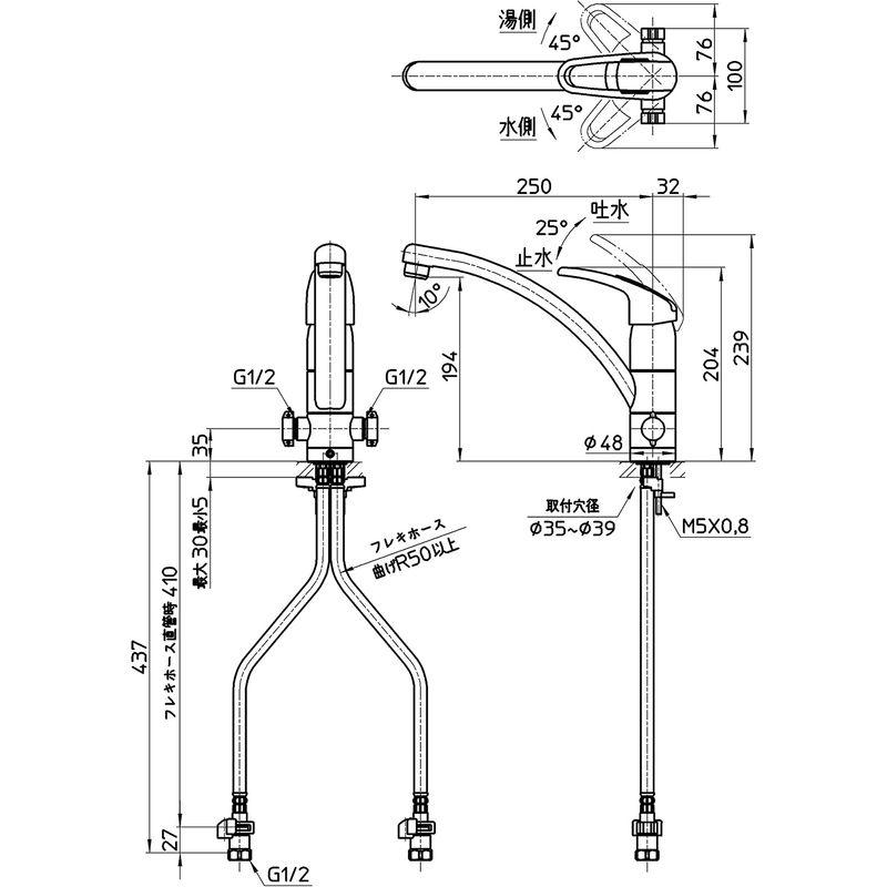 SANEI シングルワンホール分岐混合栓 湯水分岐口付き バルブ付き 食洗