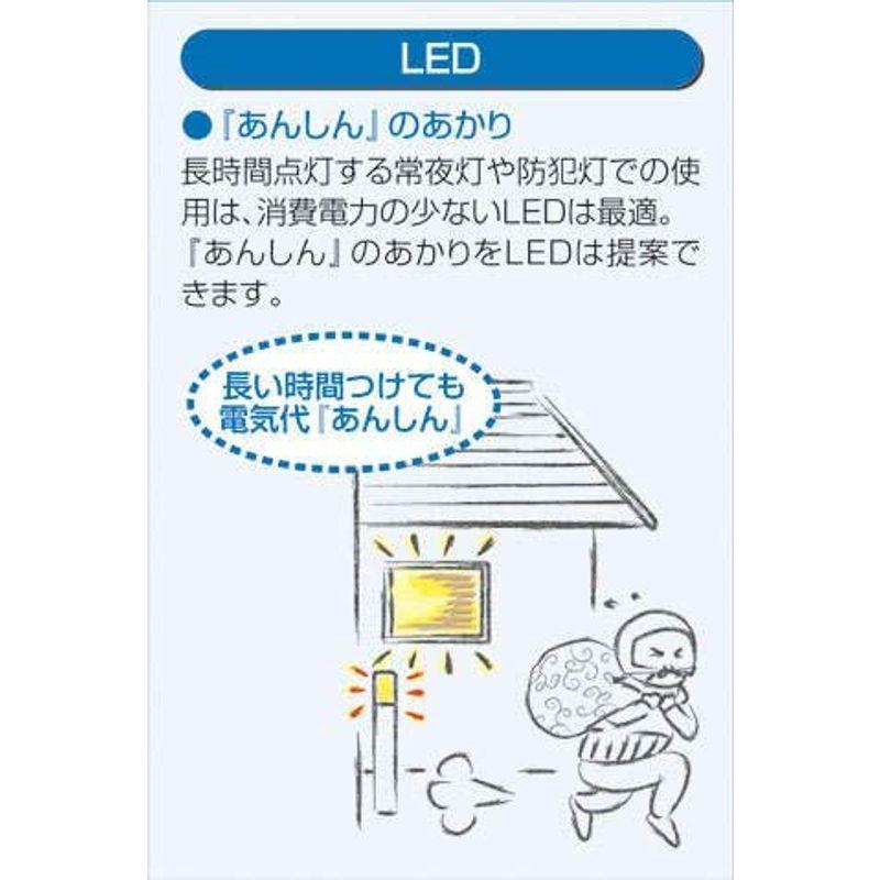 大光電機　DAIKO　LEDグラウンドライト　電気工事必要　防雨形　ホワイト　ランプ付　電球色　DOL-5343YU