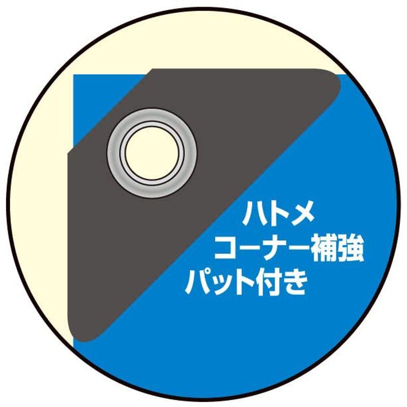 大幅にプライスダウン大幅にプライスダウンアイネット ブルーシート #3000 厚手 4.5m×4.5m 建築、建設用 アイネット ブルーシート #3000 厚手 4.5m×4.5m