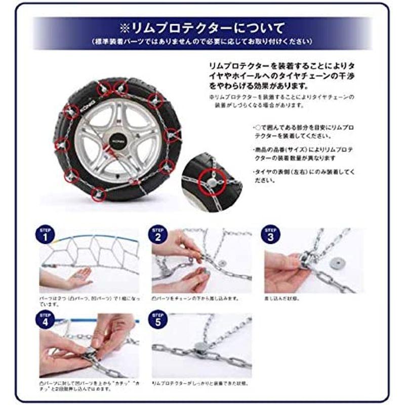 KONIG(コーニック)　CLマジック　「取り付け簡単締め直し不要　金属タイヤチェーン」　CLM-105