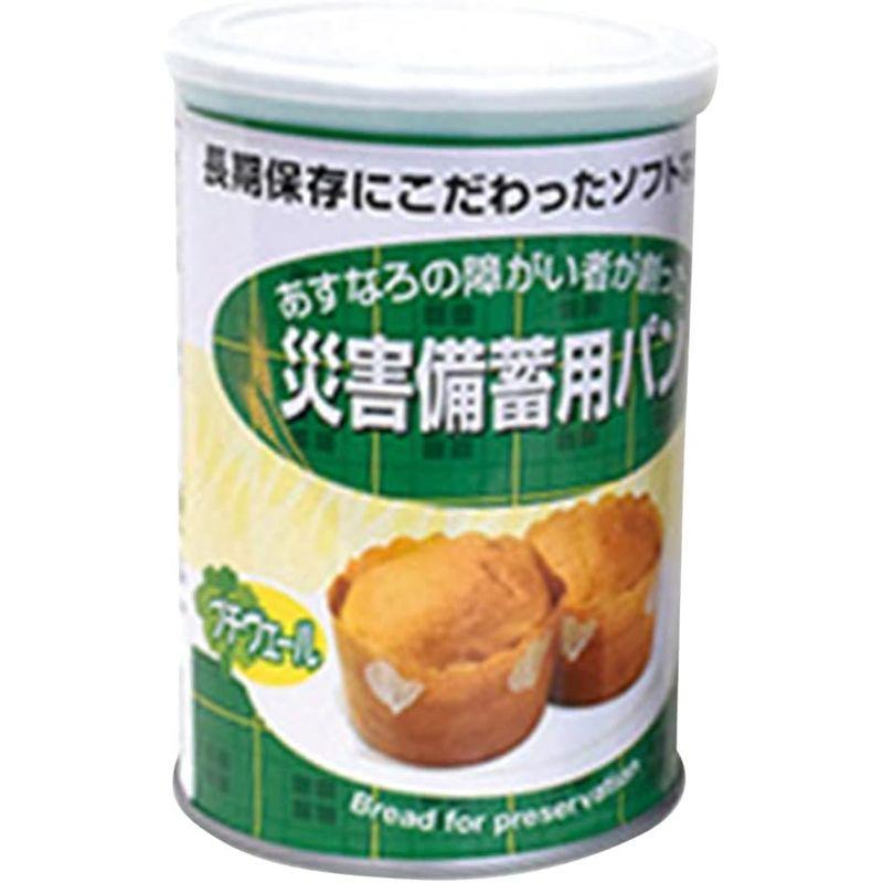 特殊衣料　災害備蓄用パン　野菜風味(プチヴェール)　24缶入